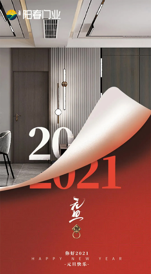 ϲӭԪ | ꖴTIcy2021ţDX!