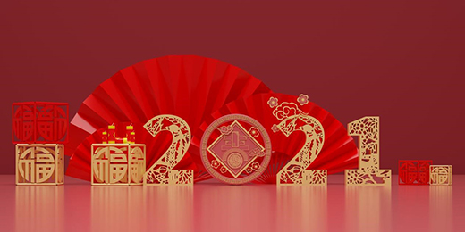 ZICO智客：堅(jiān)定自信，淬煉真心，走過(guò)不凡的2020