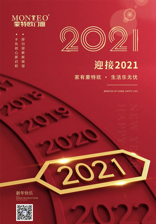 ؚWT|2021Ԫ!