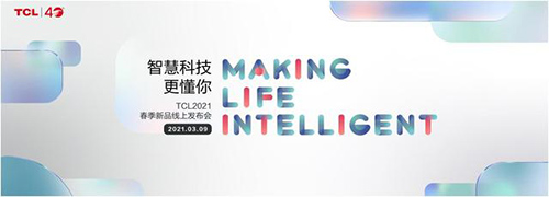 TCL 2021Ʒl(f)(hu) Mini_P(gun)i(lin)ͨ(chng)