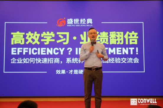 為客戶賦能，引爆簽約熱潮!騰威科技實力可鑒