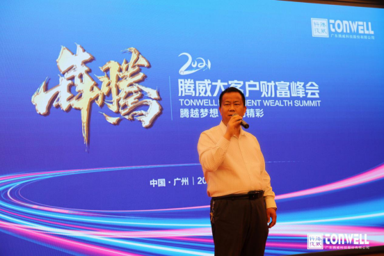 為客戶賦能，引爆簽約熱潮!騰威科技實力可鑒