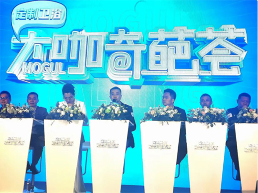 2021金納萊木門微定制全國峰會高光閃耀!