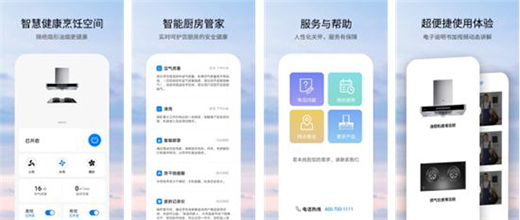 攜手華為共建鴻蒙生態，帥康開啟智能健康廚房新時代