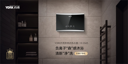 ڿڄӣpһ!YORKs˟ˮϴSPA