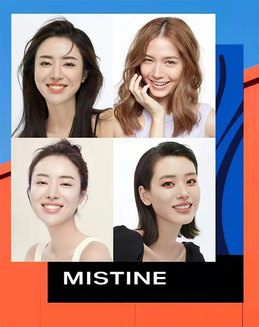 ƷMistineҪp˵ġЅ֡