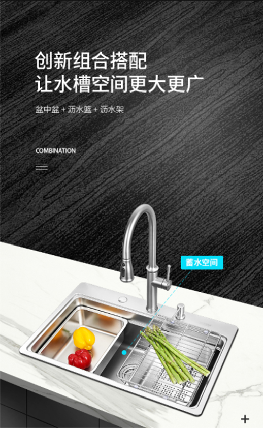 諾帝瑪MT7248雙臺(tái)階單槽震撼亮相