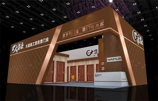 共謀發展!大富豪門業誠摯邀請您的蒞臨品鑒!