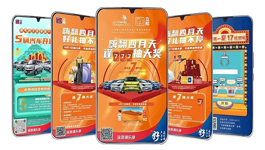 數(shù)字化時(shí)代，涂料品牌如何加速增長(zhǎng)?立邦給出了答案