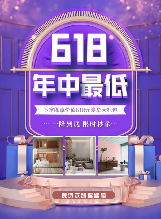 ̩Ԋ(sh)618̳ޕr(sh)뚢