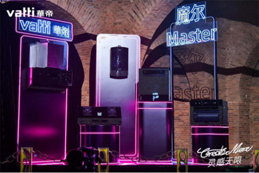 廚電智能化成趨勢 華帝與華為鴻蒙系統實現對接