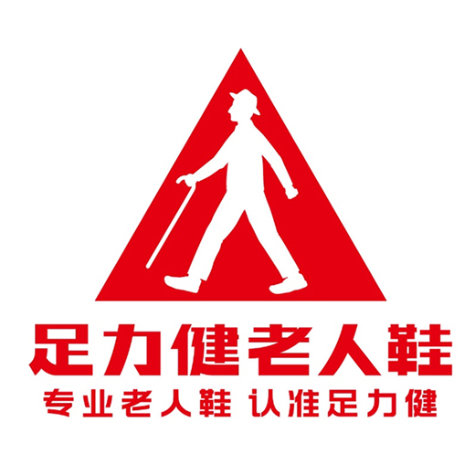 足力健老人鞋店員拾金不昧 踐行“關(guān)愛老人”的企業(yè)精神