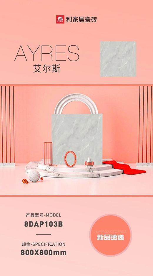 NEW ▏與自然共呼吸，與家人貼近自然澄凈之美