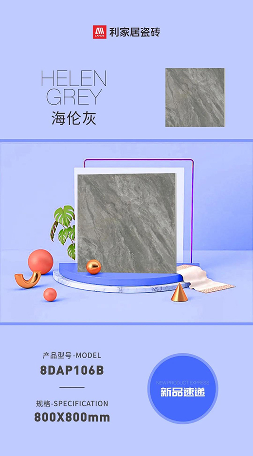 NEW ▏與自然共呼吸，與家人貼近自然澄凈之美
