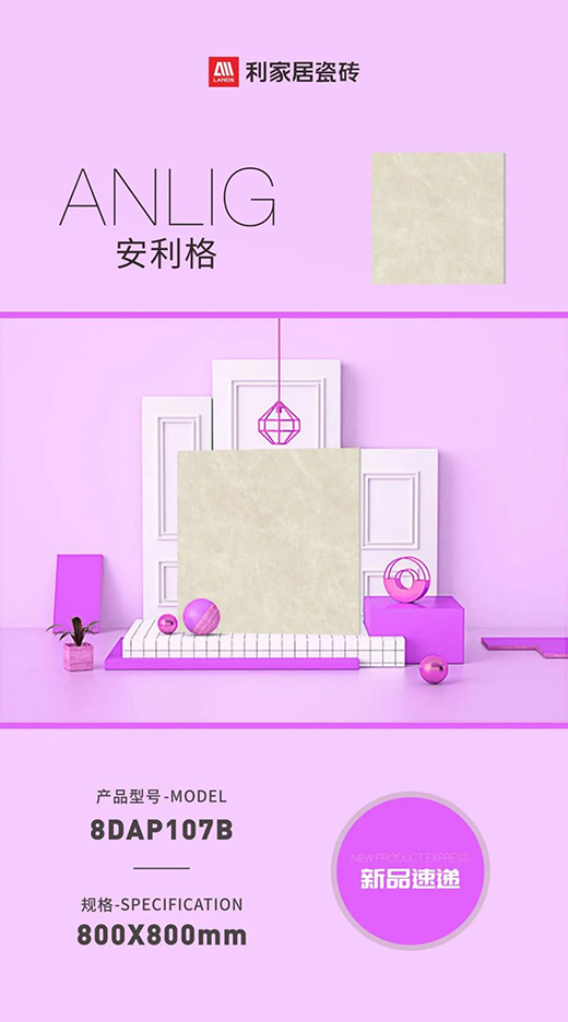 NEW ▏與自然共呼吸，與家人貼近自然澄凈之美