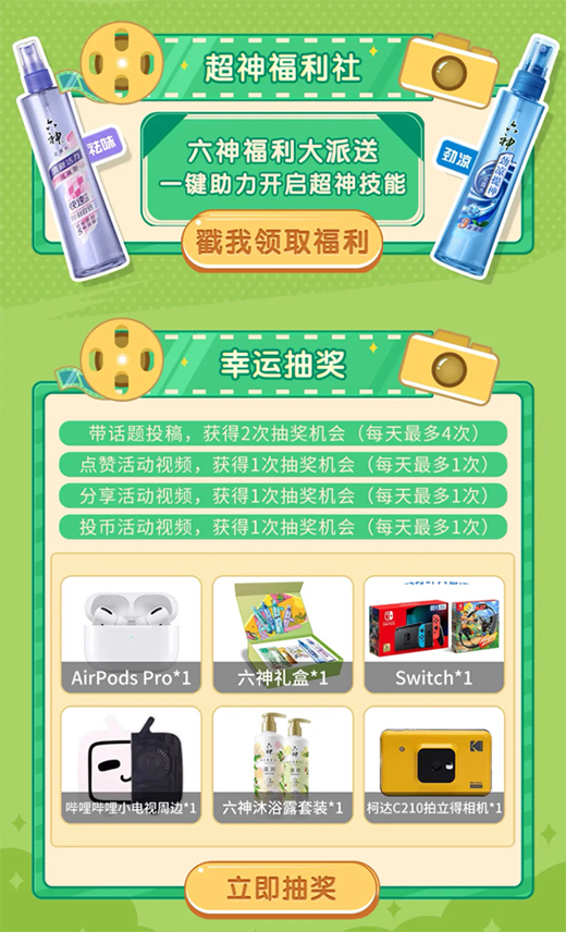 X Bilibili i VʲôYYDS!