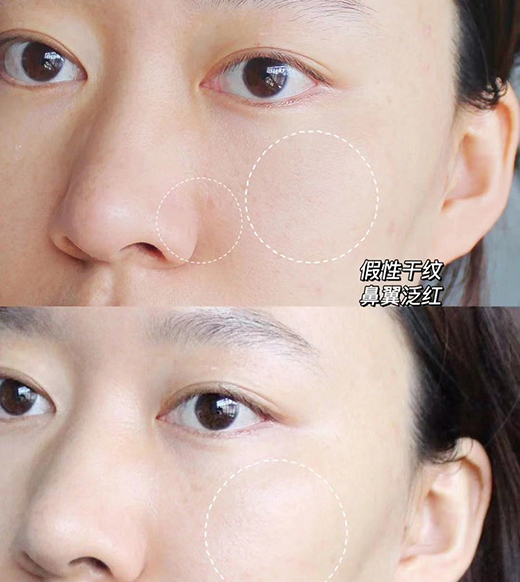 奢脈護膚品怎么樣?奢脈富勒烯護顏精華乳親身體驗!