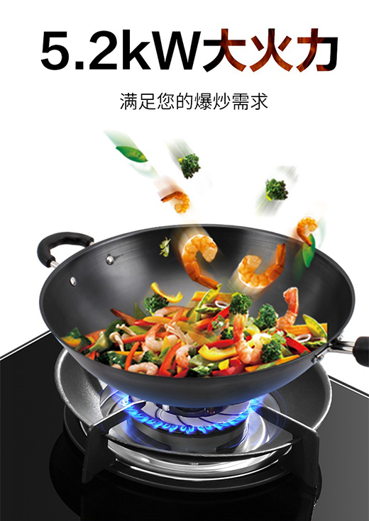 經久耐用火力旺，櫻花燃氣灶長伴你左右