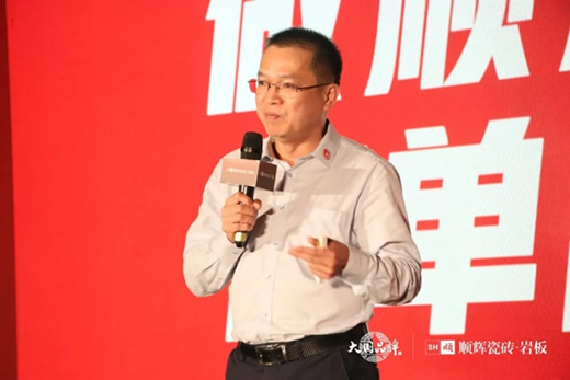 順輝瓷磚·巖板2021年秋季財富峰會完美收官!