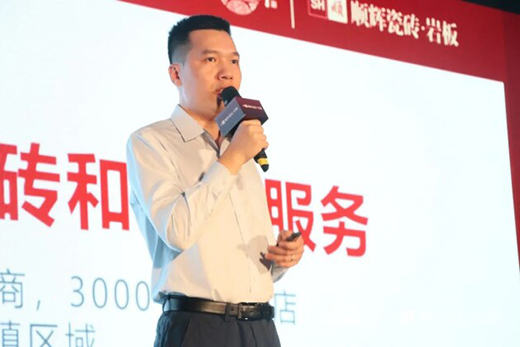 順輝瓷磚·巖板2021年秋季財富峰會完美收官!