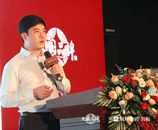 順輝瓷磚·巖板2021年秋季財富峰會完美收官!