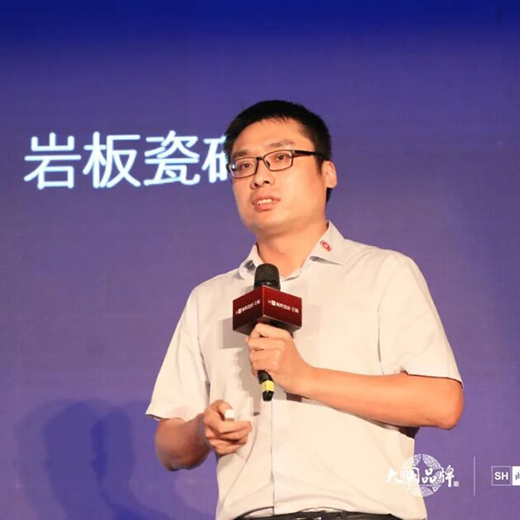 順輝瓷磚·巖板2021年秋季財富峰會完美收官!