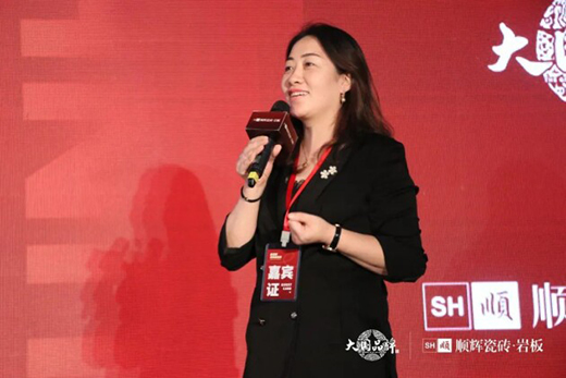 順輝瓷磚·巖板2021年秋季財富峰會完美收官!