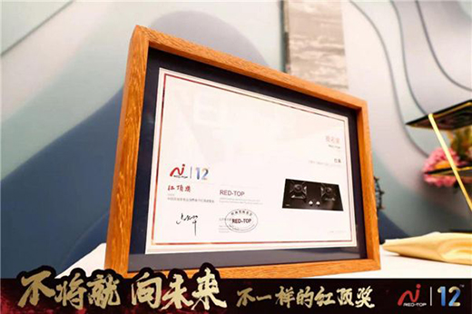 精工制造，萬家樂萬象系列開啟輕奢高品質廚衛享受