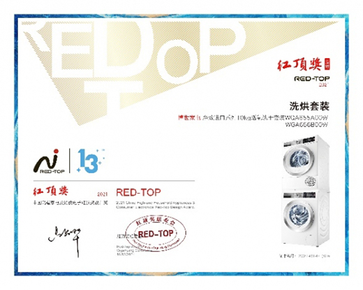 (chung)¿Ƽ߶˼늣는ث@2021ȼt픪(jing)(xing)(jing)