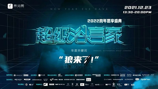 |ibl(wi)ԡs@2021ȡ(j)Ʒ(jing)!