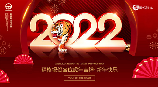 2022´ֱܵˮף옷(l)!