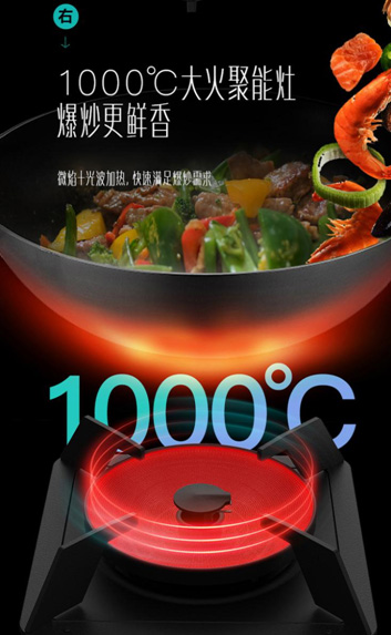 燃?xì)庠罹哌M(jìn)入新國(guó)標(biāo)時(shí)代，推薦選擇華帝鴛鴦灶