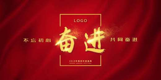 從2022年最新“全國管材管件十大品牌”的看管材行業發展趨勢