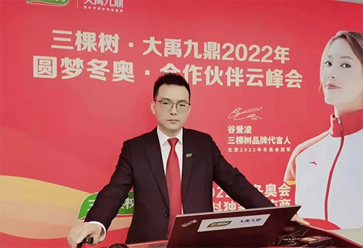 Ø䡤Ŷ 2022AWƷAMek!