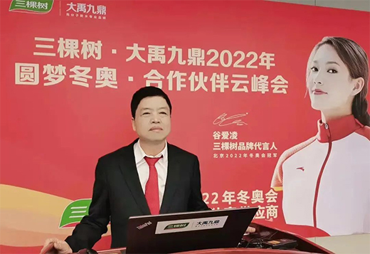 Ø䡤Ŷ 2022AWƷAMek!