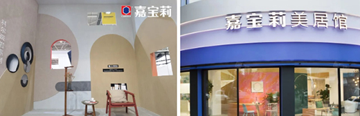 推動藝術涂料發展!嘉寶莉公開三項藝術漆專利