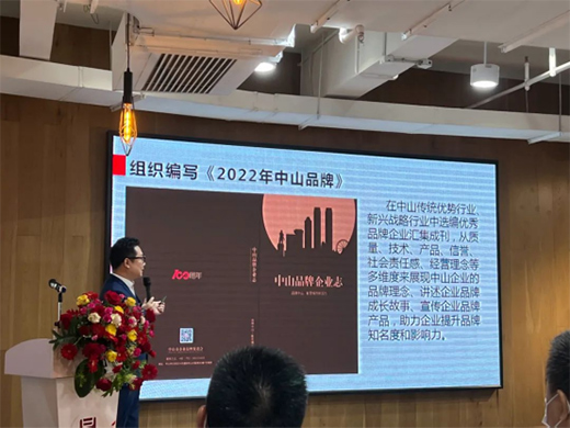 【中國品牌日專訪】超人羅子健：品牌是企業自身的獨特符號