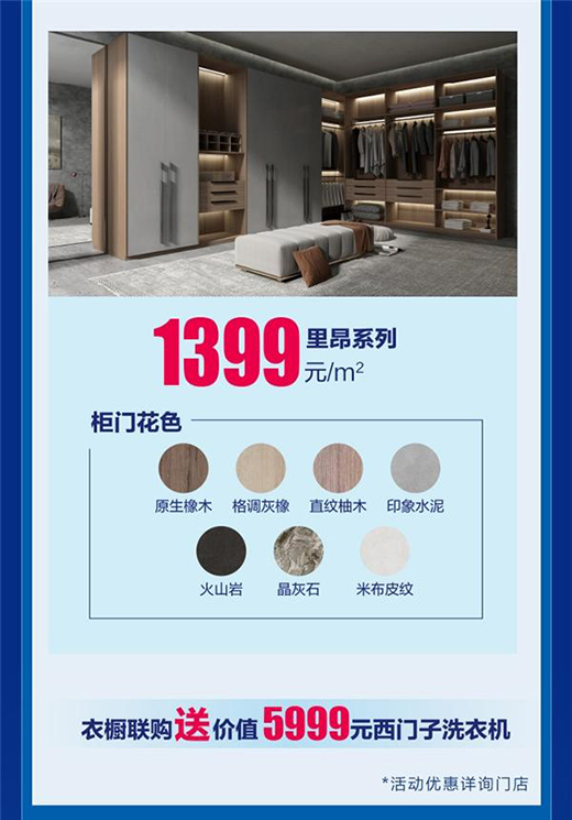 尊享鉅惠，5月有驚喜!法國(guó)司米，助力藝術(shù)家居生活