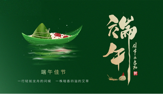 濃情端午丨“粽”享舌尖美味，從蒙蒂尼不銹鋼櫥柜開(kāi)始