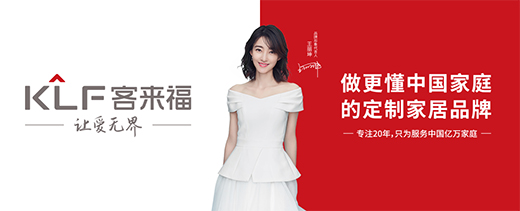 有顏有品 | 客來福水漆產品與健康板材，環保家庭的TOP級選擇!