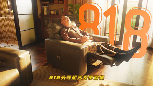 ֥A818ȦۏVδ_Ї(gu)ҾИI(y)Ĉ(chng)