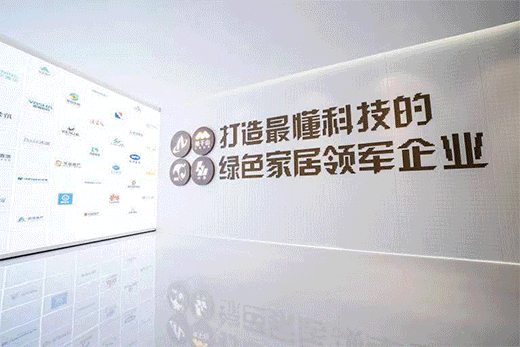 實至名歸，殊榮加身 | 莫干山全屋定制入選行業百強!