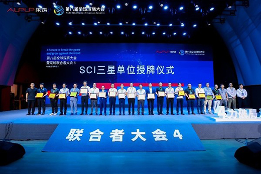 日立電梯斬獲萬科采筑SCI