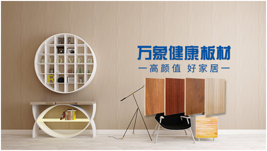 捷報 | 賀旺德府?dāng)孬@中國建設(shè)行業(yè)兩項“金筑獎”獎項！