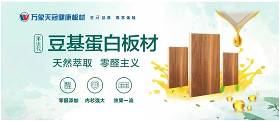 捷報 | 賀旺德府?dāng)孬@中國建設(shè)行業(yè)兩項“金筑獎”獎項！