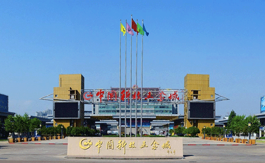 中國五金之都·永康 加速推進(jìn)五金產(chǎn)業(yè)轉(zhuǎn)型升級