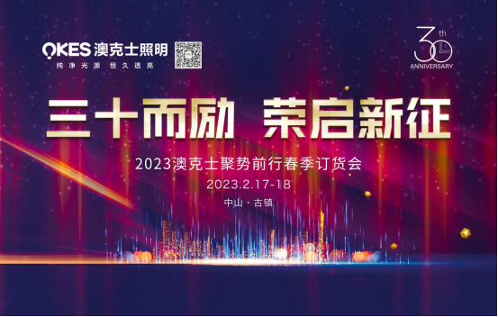 ʮsĿʿ2023Ʒӆ؛𺳁u