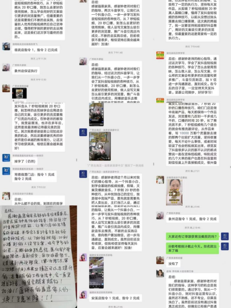 流量變現，益恩家居七月抖音陪跑訓練營喜報頻傳，成績斐然！