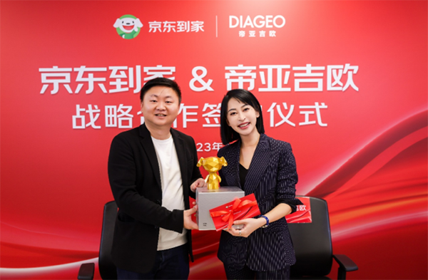 全球知名酒企帝亞吉?dú)W與京東到家達(dá)成戰(zhàn)略合作，實(shí)現(xiàn)洋酒小時(shí)達(dá)