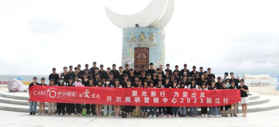 _Pc2023Fṛǰ